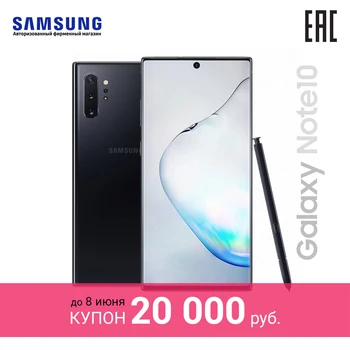 

Smartphone Samsung Galaxy Note 10, 256 GB