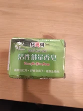 Jabón bactericida de bambú de energía activa, jabón de turmalina, eliminador de espinillas, control de aceite para cara femenina, cuidado de la salud corporal