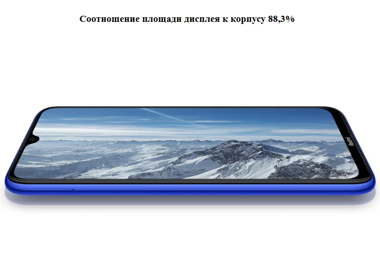 Смартфон XIAOMI REDMI NOTE 8T 3/32Gb