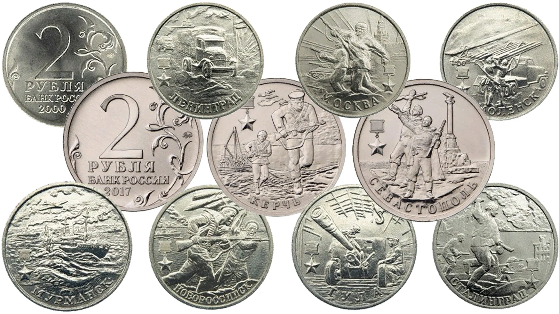 редкие монеты 2000. ценные монеты 2 рубля. монета 5 копеек 2000 года спмд. редкие монеты 2000. юбилейные 5 рублевые монеты.