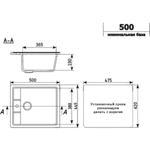 Кухонная мойка Ulgran U-406-308 черная