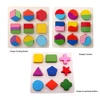 Wooden Educational Toy, Children Geometric Shape Block Building Puzzle Cognitive Matching Early Learning Tool Set Wooden Toy 1