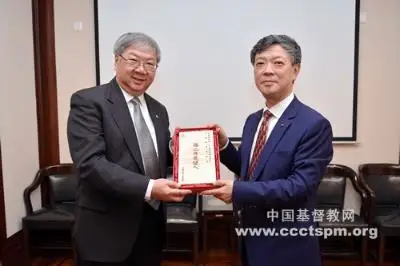 香港中国神学研究院到访基督教全国两会 教会动态