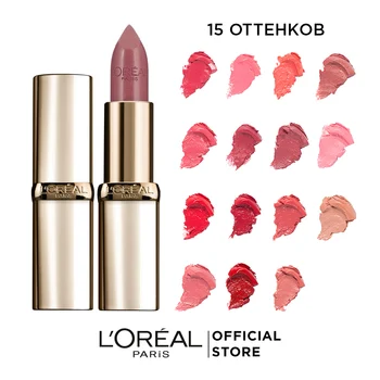 

L'Oreal Paris Moisturizing lipstick makeup lips Color Riche, 7 ml