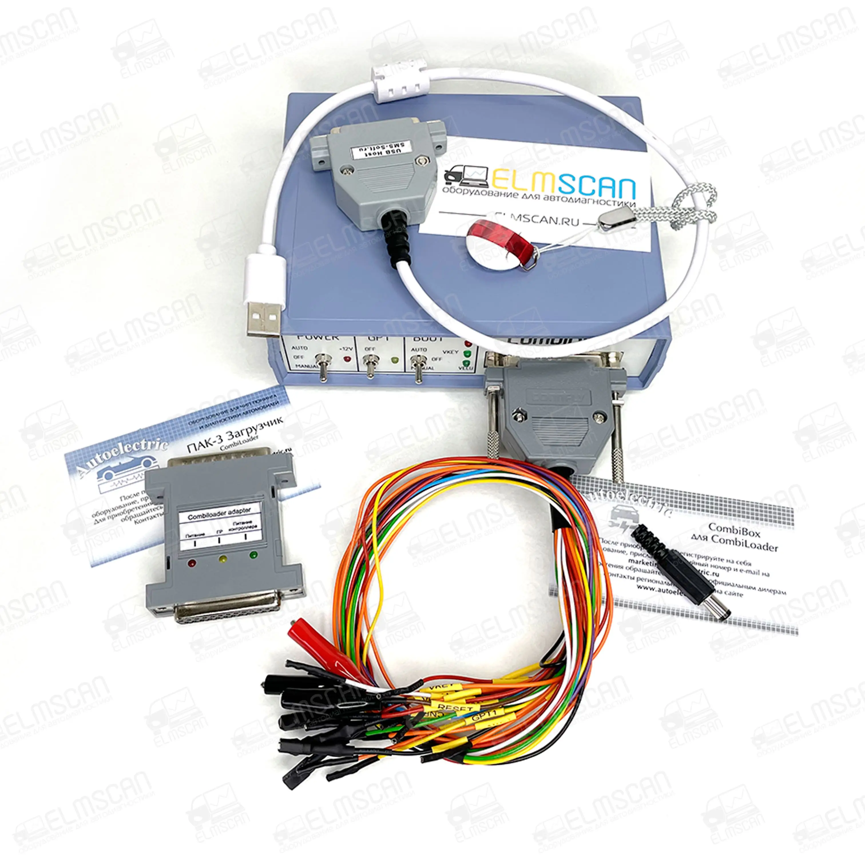 Кабель obd2 для combiloader. Loader v3. Loader v3. Пак загрузчик v3. Пак загрузчик v2 combiloader.