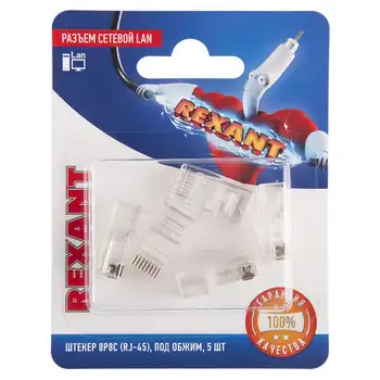 

Network LAN connector for cable plug 8 p8c (RJ-45) under Crimp (blister. 5 pcs) rexant supplier