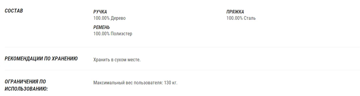 RINGS FOR CROSS-ТРЕНИНГА Domyos Decathlon