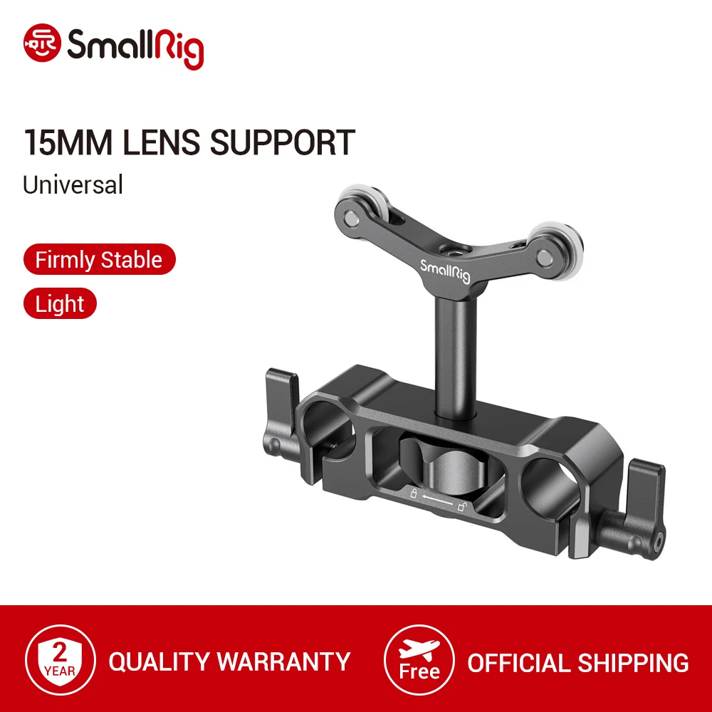 Универсальное крепление для объектива SmallRig 15 мм LWS 73 108 Dslr камеры с стержневым