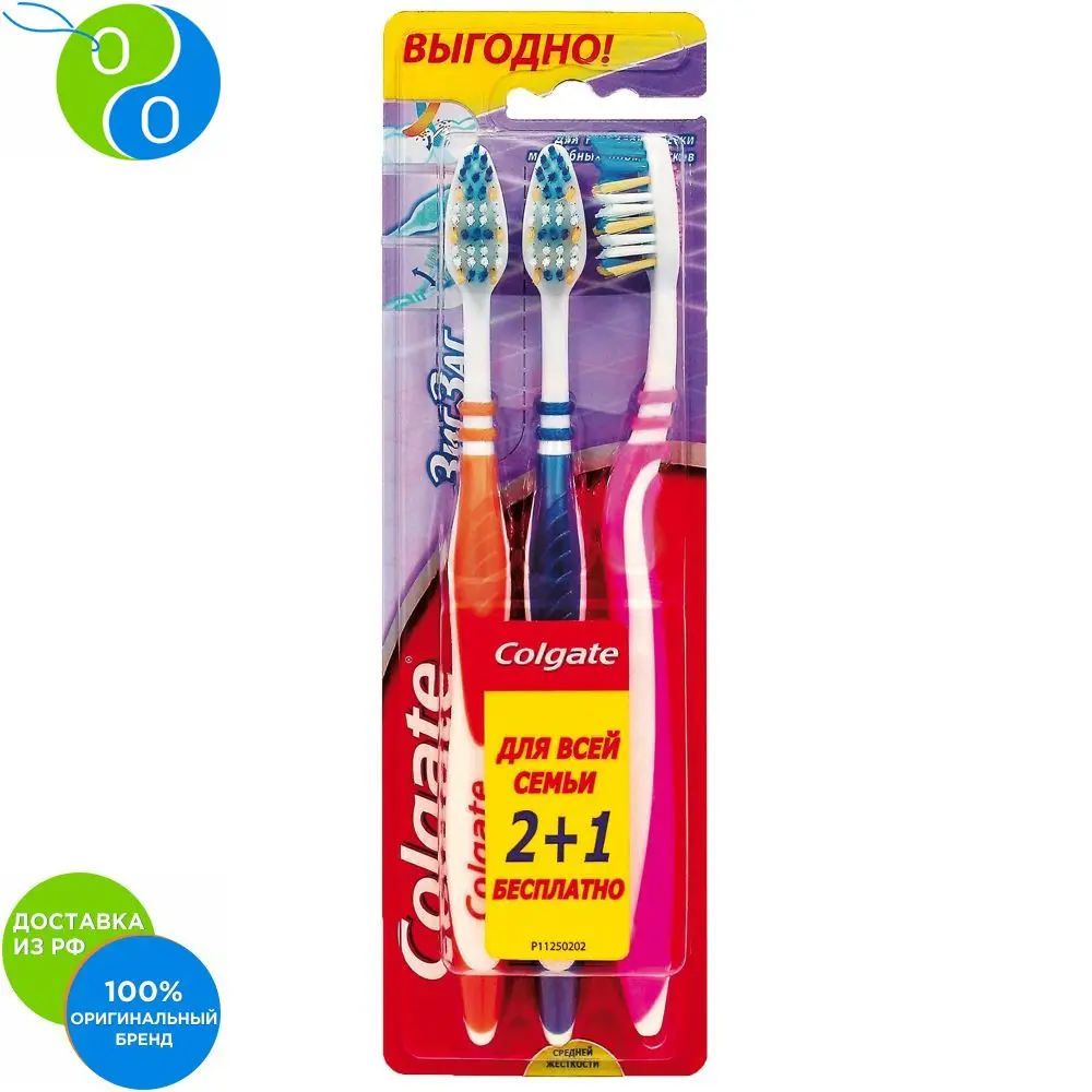 COLGATE Зубная щетка ЗигЗаг средняя