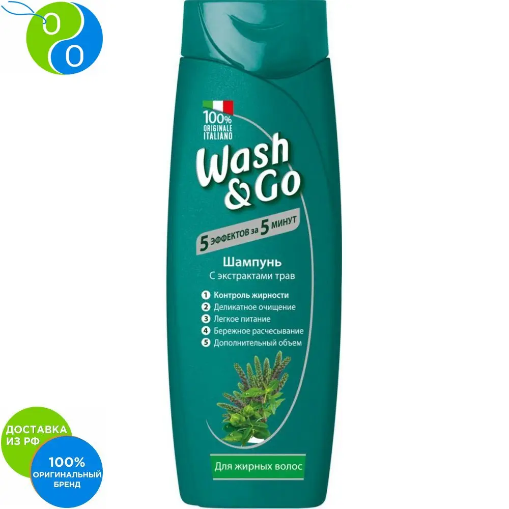 Wash Go Shampoo With Extracts Of Herbs For Oily Hair 200ml Wash