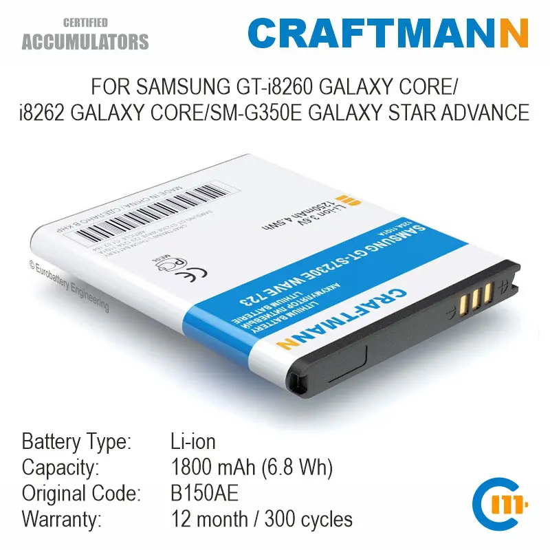 Аккумулятор Craftmann для Samsung GT-i8260 GALAXY CORE/i8262 CORE/SM-G350E STAR ADVANCE (B150AE) | Мобильные телефоны