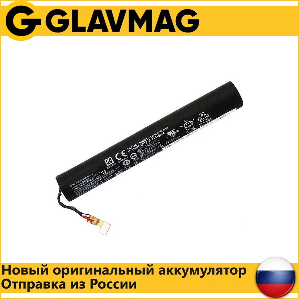 Аккумулятор для ноутбука Lenovo Yoga Tablet 3 yt3-850m yt3-850f (L15C2K31 L15D2K31) 6200mAh 3.75V ORG | Компьютеры и