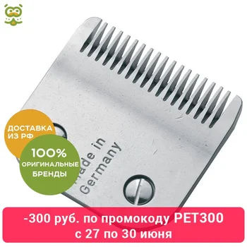 

Ножевой block removable 8,5 F for cars Moser Max 45 (height 3,0mm, width 49mm, pitch 2,4mm), no characteristics