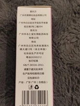 Aceite esencial para el cuidado de la piel, crema para la eliminación de marcas elásticas, maternidad, aceites para embarazadas