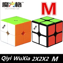 QiYi WuXia M Магнитный 2x2x2 скоростной куб WUXIA M 2x2 головоломка магнитный волшебный куб qiyi 2x2 головоломка игрушки для скорости Магнитный куб