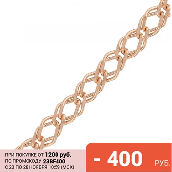 

Silver Chain sunlight sample 925