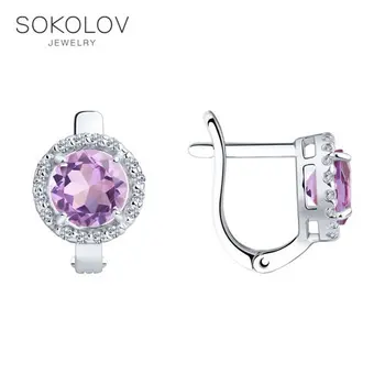 

Sokolov drop earrings with stones in silver with amethyst and cubic zirconia, fashion jewelry, 925, women's male, long earrings