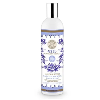 

Natura Siberica balm for all types of hair "Royal berries"