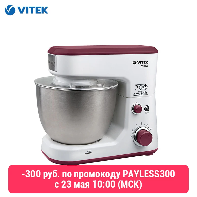 Кухонный комбайн Vitek VT 1433|food processor|processor foodplanetary mixer | АлиЭкспресс