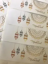 Eid Mubarak-etiquetas adhesivas para botellas de agua, pegatinas para bolsas de regalo, suministros de decoración artesanal, Festival islámico musulmán