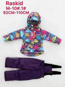 

Children's set Autumn/spring raskid (jacket and semi-overalls) M-10 #1