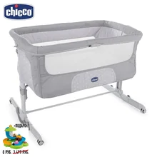 Кроватка Chicco Next2Me Dream Luna