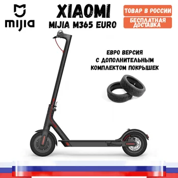 

[Warehouse in Russia] Elektrosamokat Xiaomi MiJia M365 Electric Scooter (black, version of the EU). Free shipping to Russia