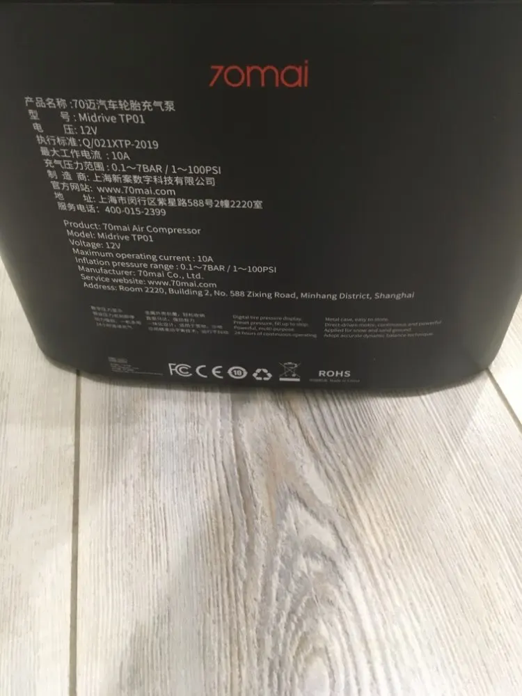 Автомобильный компрессор Xiaomi 70mai Air Compressor | Бесплатная ...