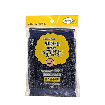

Sponge-scrub for washing dishes Insan wool stainless scrubber