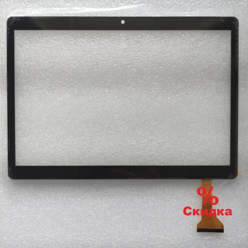Sunwind Sky 9 A102 3G SS9236PG cенсорное стекло тачскрин сенсорный экран для планшета 6 дюйма |