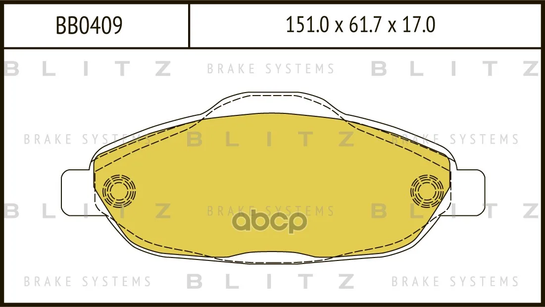 Колодки Тормозные Дисковые Blitz Bb0409 Blitz арт. BB0409