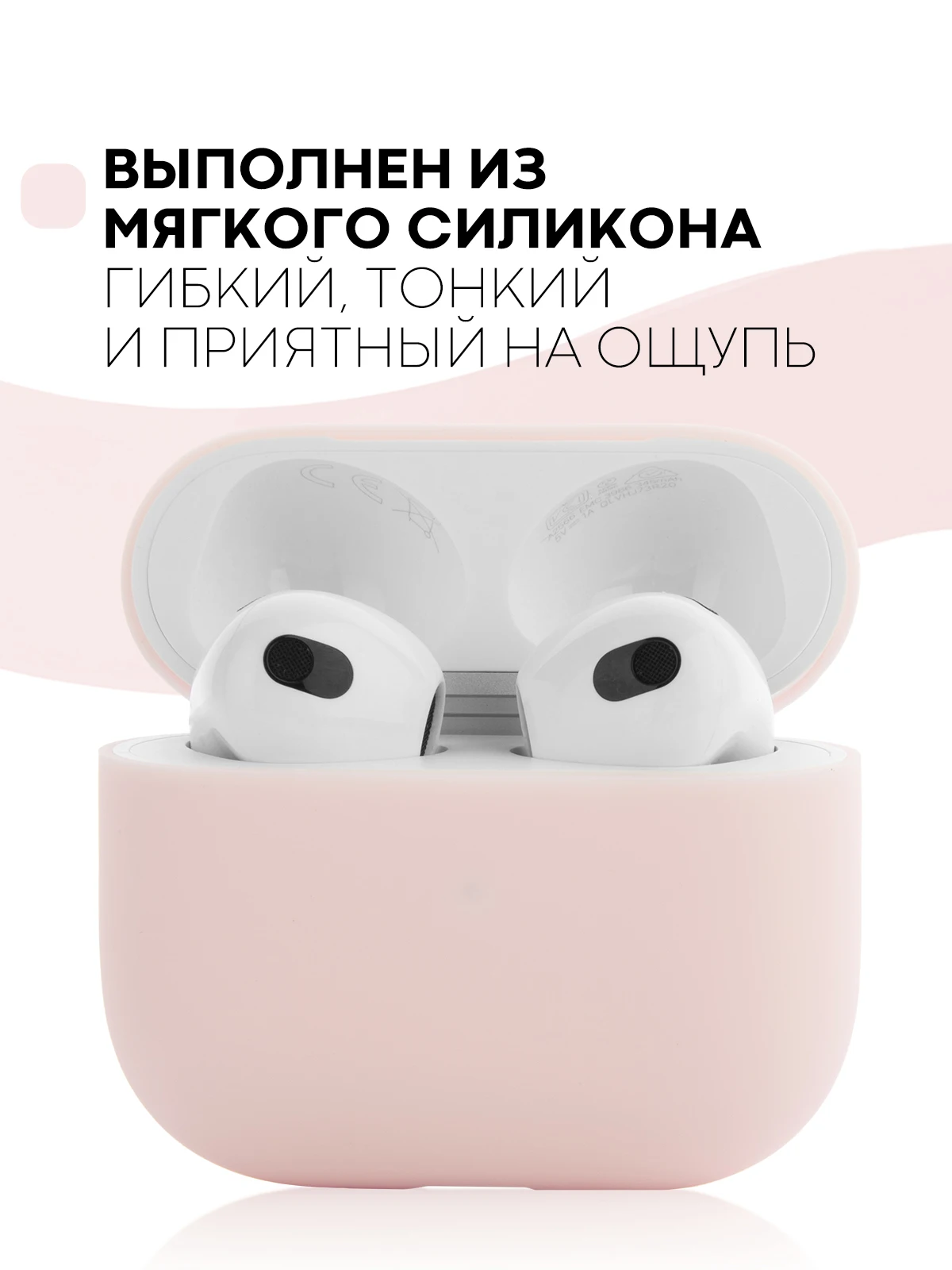 Защитный силиконовый чехол  KARTOFAN для беспроводных наушников Apple AirPods 3 с матовым покрытием и выемкой для индикатора