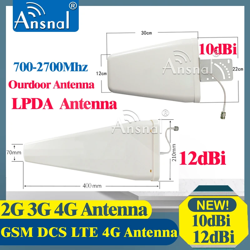 Антенна LPDA для ретранслятора GSM 2G 3g 4g 12 дБи/10 дБи 700 ~ 2700 МГц | Мобильные телефоны и