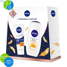 Набор подарочный Nivea Защита и мягкость(крем для рук+ гель-уход для душа