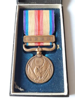 

Japan - China incident medal 1937 with box