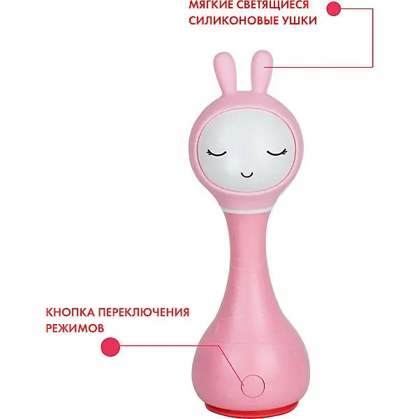 Медиаплеер Умный зайка R1, Alilo