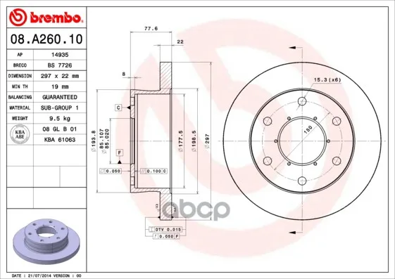 Диск Тормозной 08.A260.10 Brembo арт. 08.A260.10