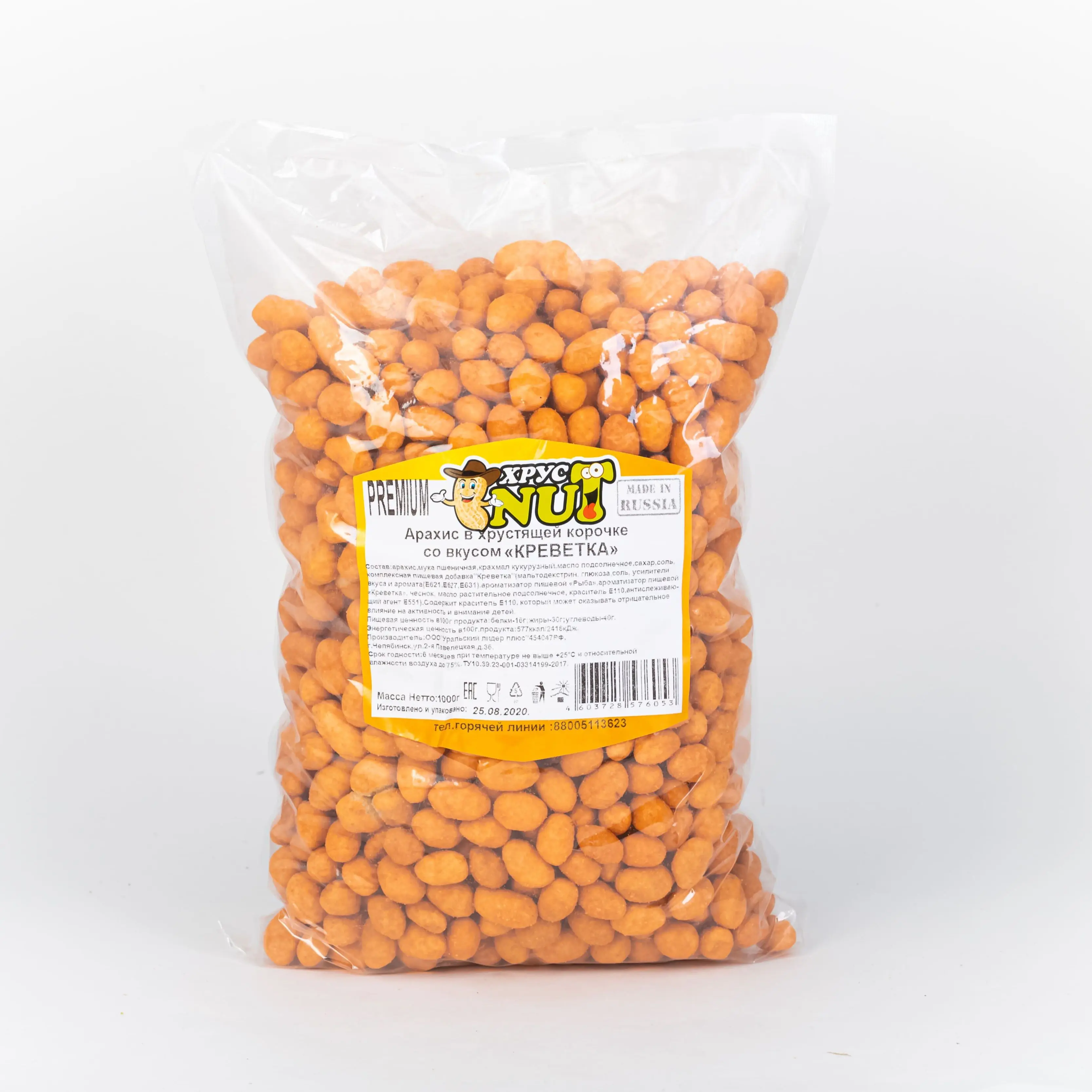 Cristnut peanuts in crispy crust premium (shrimp) 1000 GR, nuts, peanuts, nut, snack