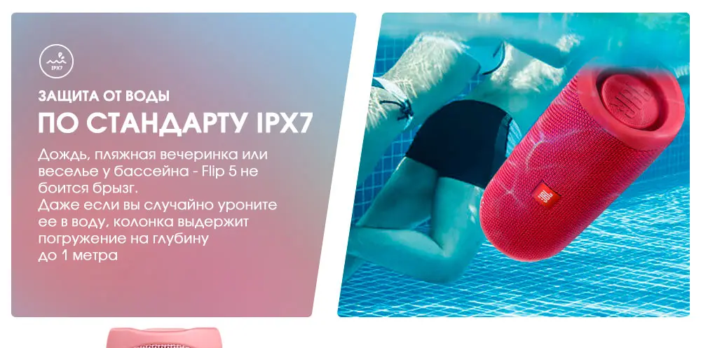 flip5-2_07