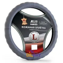 Оплетка на руль(размер L(39-41 см), серый/черный)(натуральная кожа) AVS GL-165L-GR