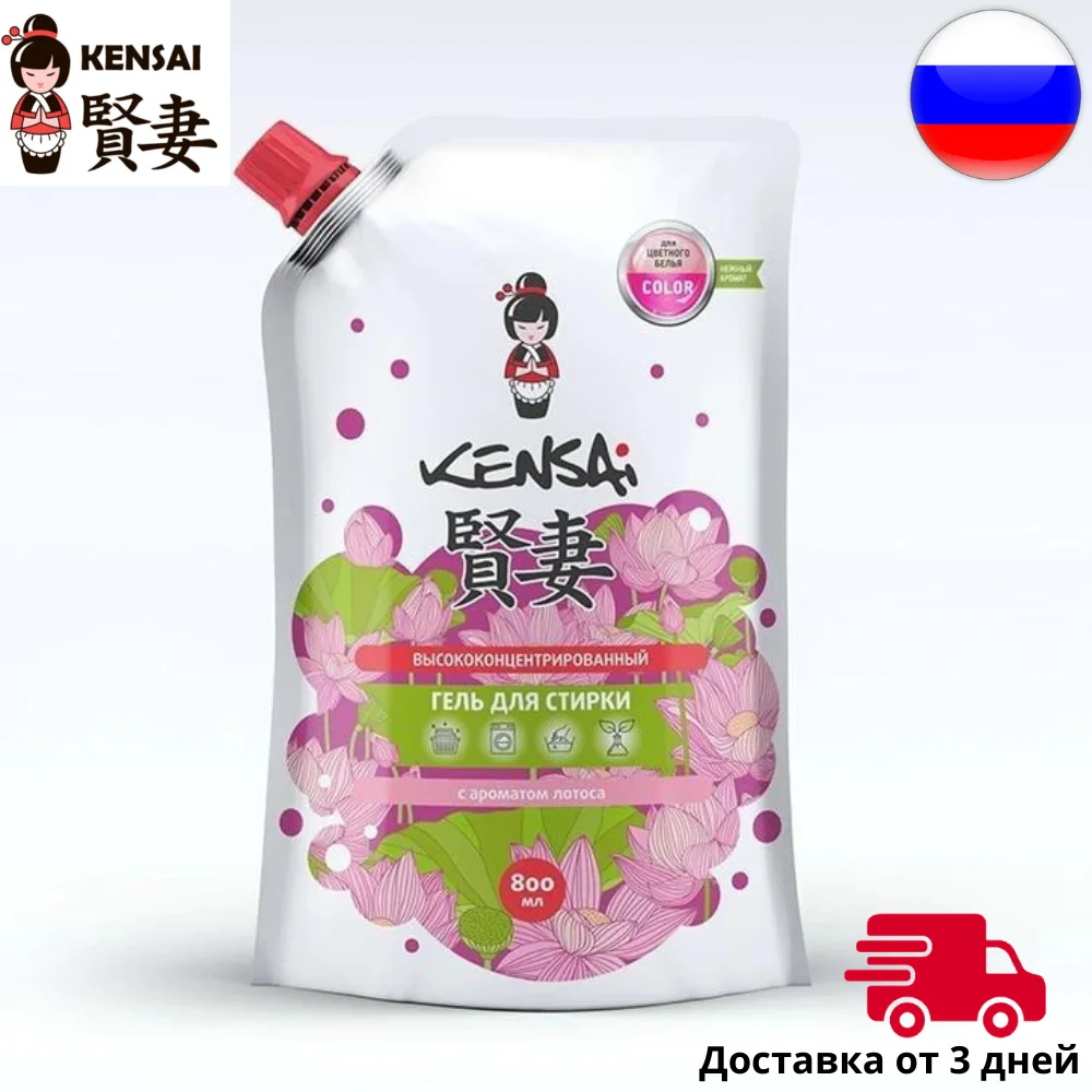 Means Detergent Synthetic Liquid (concentrated Gel) Kensai For Washing