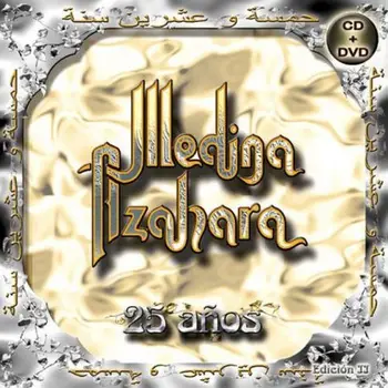 

MEDINA AZAHARA - 25 AÑOS CDS + DVD [CD]