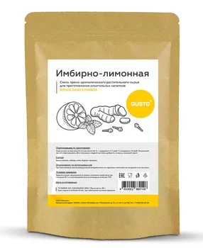 

Set for настаивания gusto имбирно-lemon 30 C