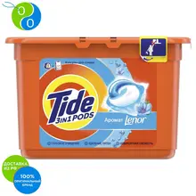 Капсулы для стирки Tide Lenor эффект 3в1 15 шт