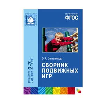 

Training Manual GEF "collection of mobile games" Mozaika-synthesis 9785431504198