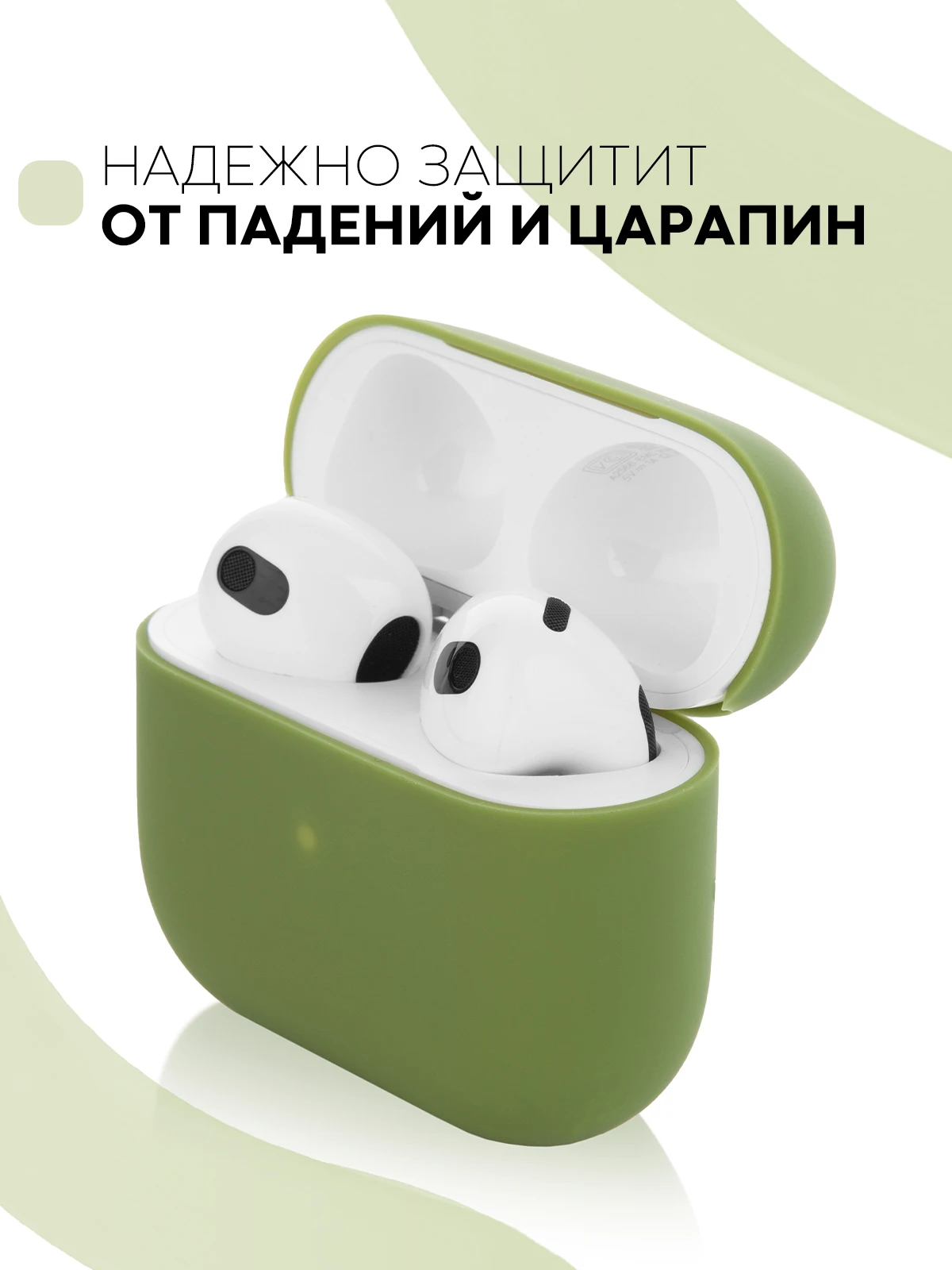 Защитный силиконовый чехол  KARTOFAN для беспроводных наушников Apple AirPods 3 с матовым покрытием и выемкой для индикатора