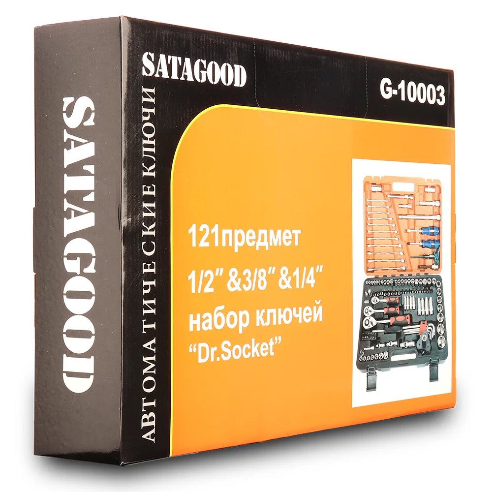 Набор инструментов 121 предмет SATAGOOD G-10003