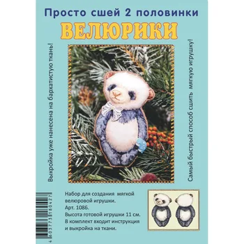

1086 set for creativity velyuriki 'panda plush '11 cm