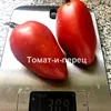 Изображение товара 0