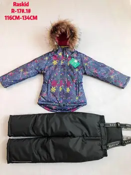 

Children's winter set raskid (jacket and semi-overalls) R-17 #1